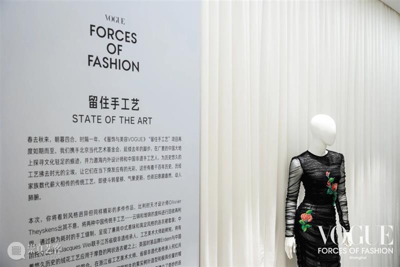 当手工艺人的妙手与设计师的巧思相遇 | BCAF艺术公益 崇真艺客