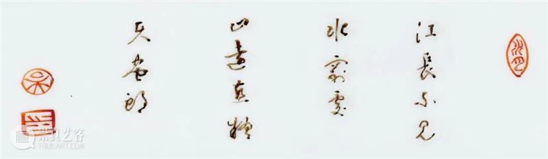 诚轩23秋拍·瓷器工艺品丨异彩纷呈：清代彩瓷掇英 崇真艺客