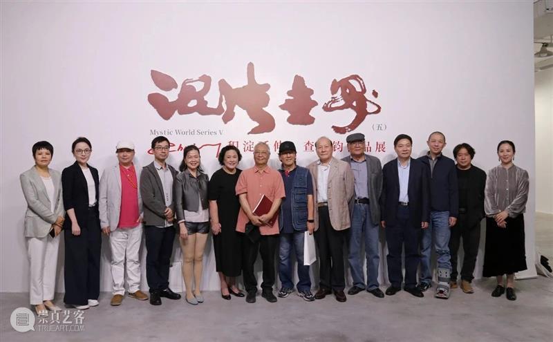 査国钧:抽象艺术的当代变异与创新 | 国家美术·关注 崇真艺客