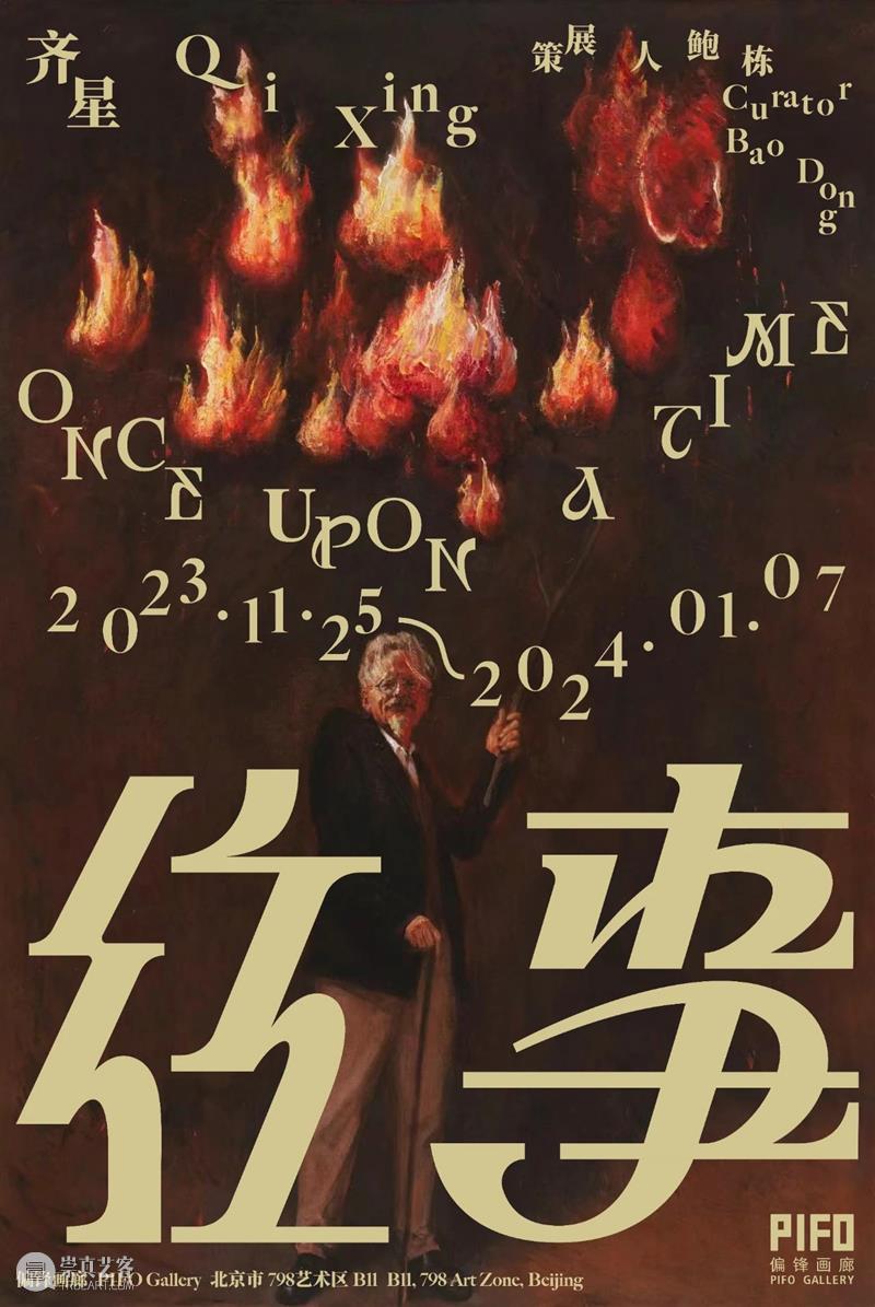査国钧:抽象艺术的当代变异与创新 | 国家美术·关注 崇真艺客