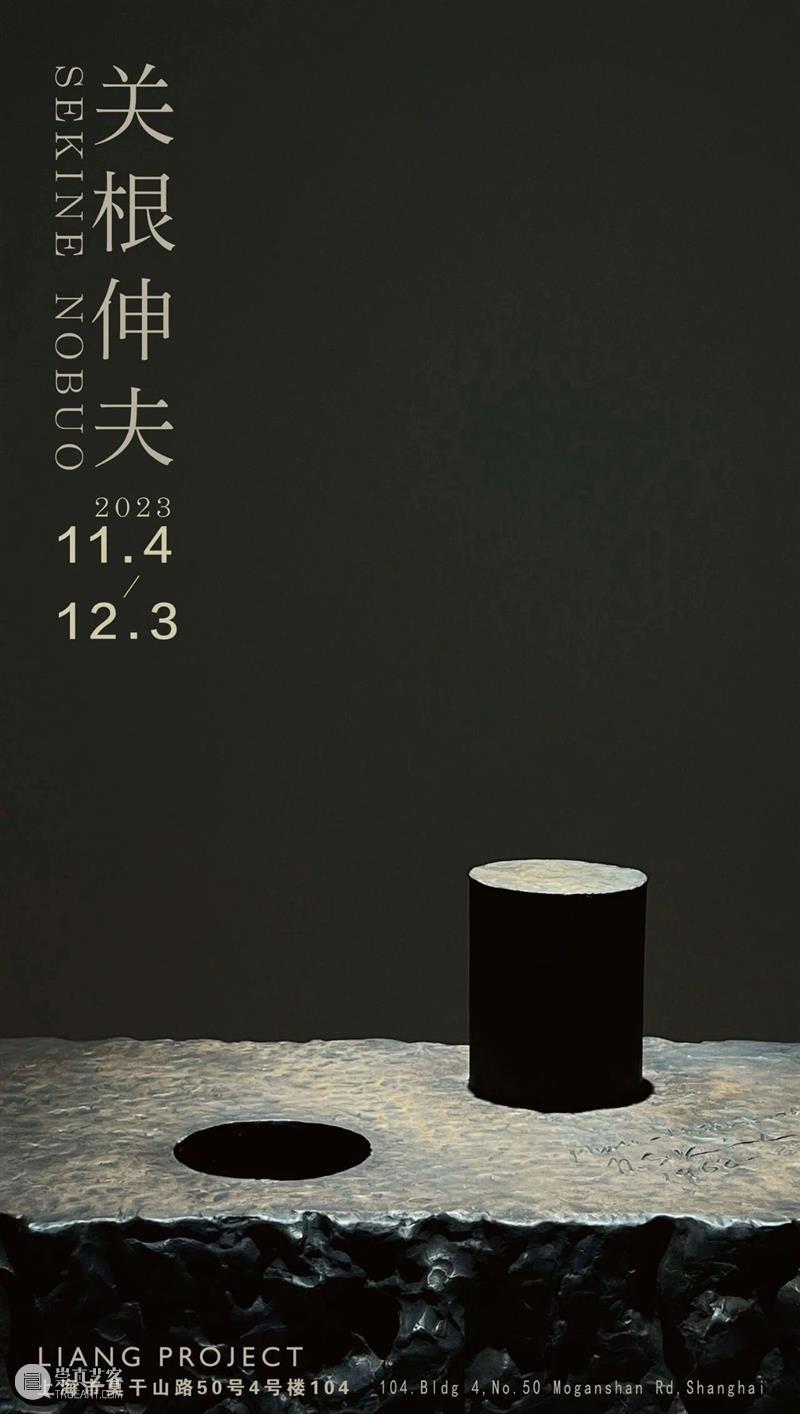 査国钧:抽象艺术的当代变异与创新 | 国家美术·关注 崇真艺客