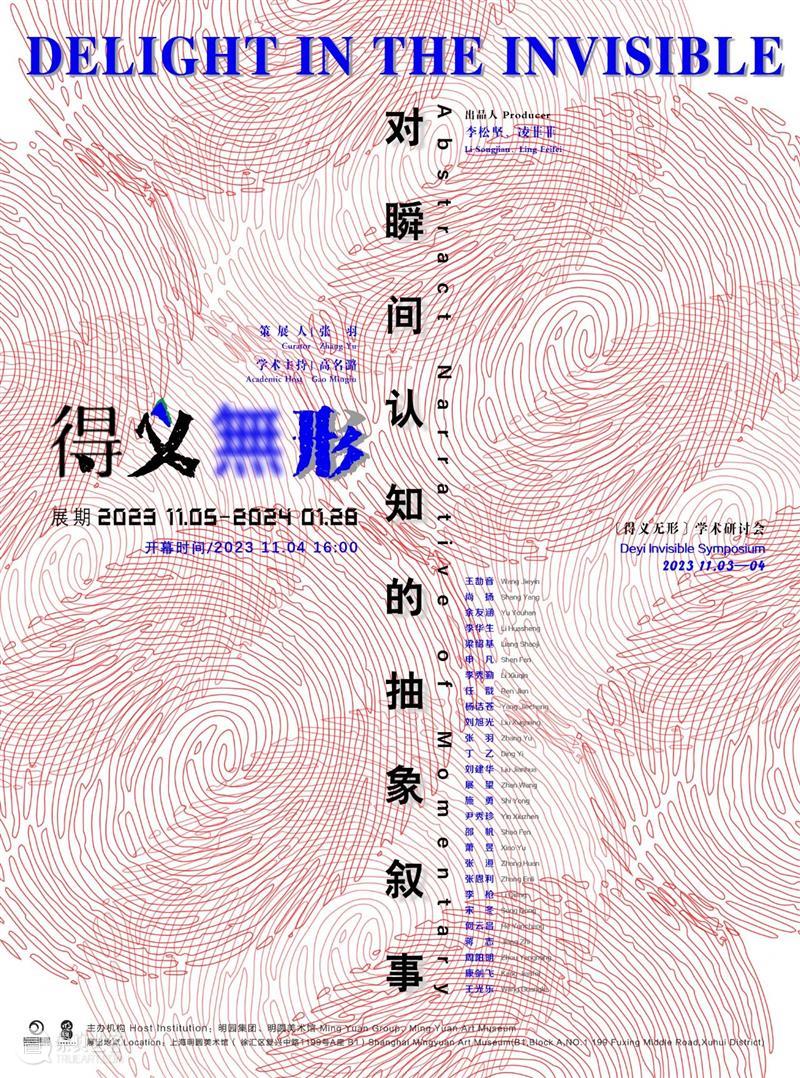 査国钧:抽象艺术的当代变异与创新 | 国家美术·关注 崇真艺客