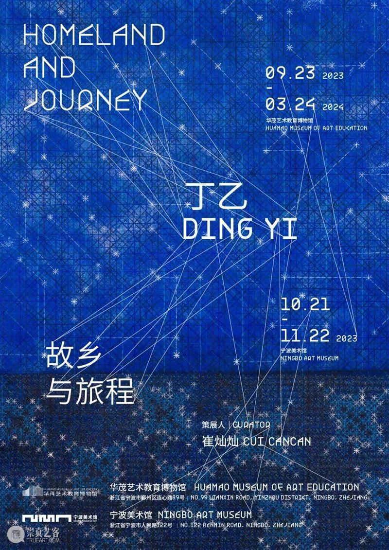 査国钧:抽象艺术的当代变异与创新 | 国家美术·关注 崇真艺客