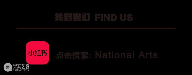 査国钧:抽象艺术的当代变异与创新 | 国家美术·关注 崇真艺客