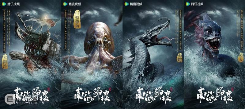 冒险力作归来，等这一年值了 崇真艺客