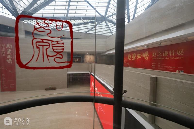 跨年大展 | 史上最大规模赵之谦特展12月5日亮相浙江美术馆 崇真艺客