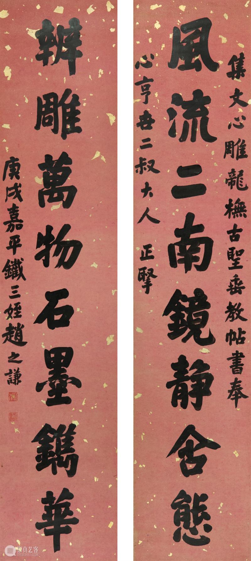 跨年大展 | 史上最大规模赵之谦特展12月5日亮相浙江美术馆 崇真艺客