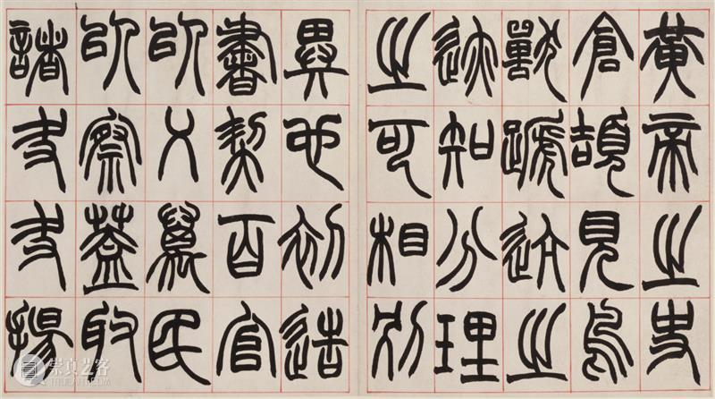 跨年大展 | 史上最大规模赵之谦特展12月5日亮相浙江美术馆 崇真艺客