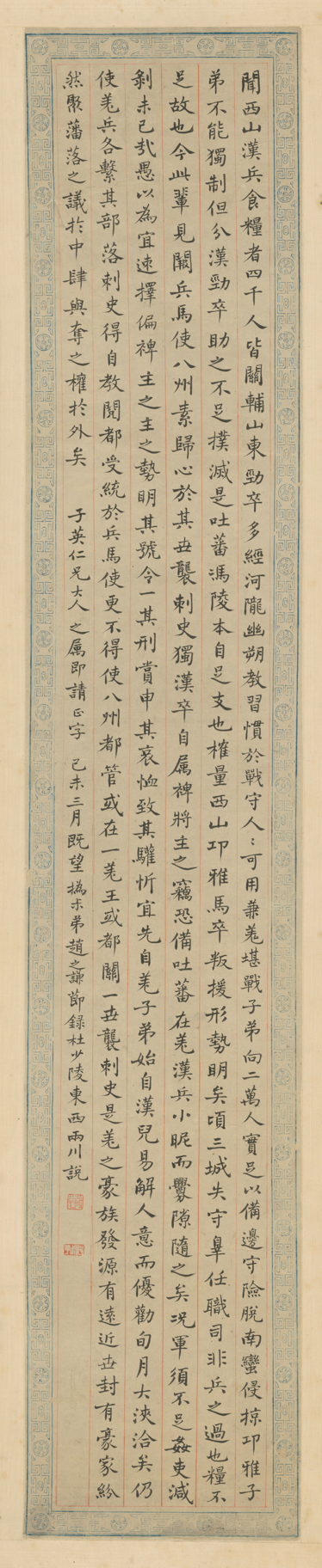 跨年大展 | 史上最大规模赵之谦特展12月5日亮相浙江美术馆 崇真艺客