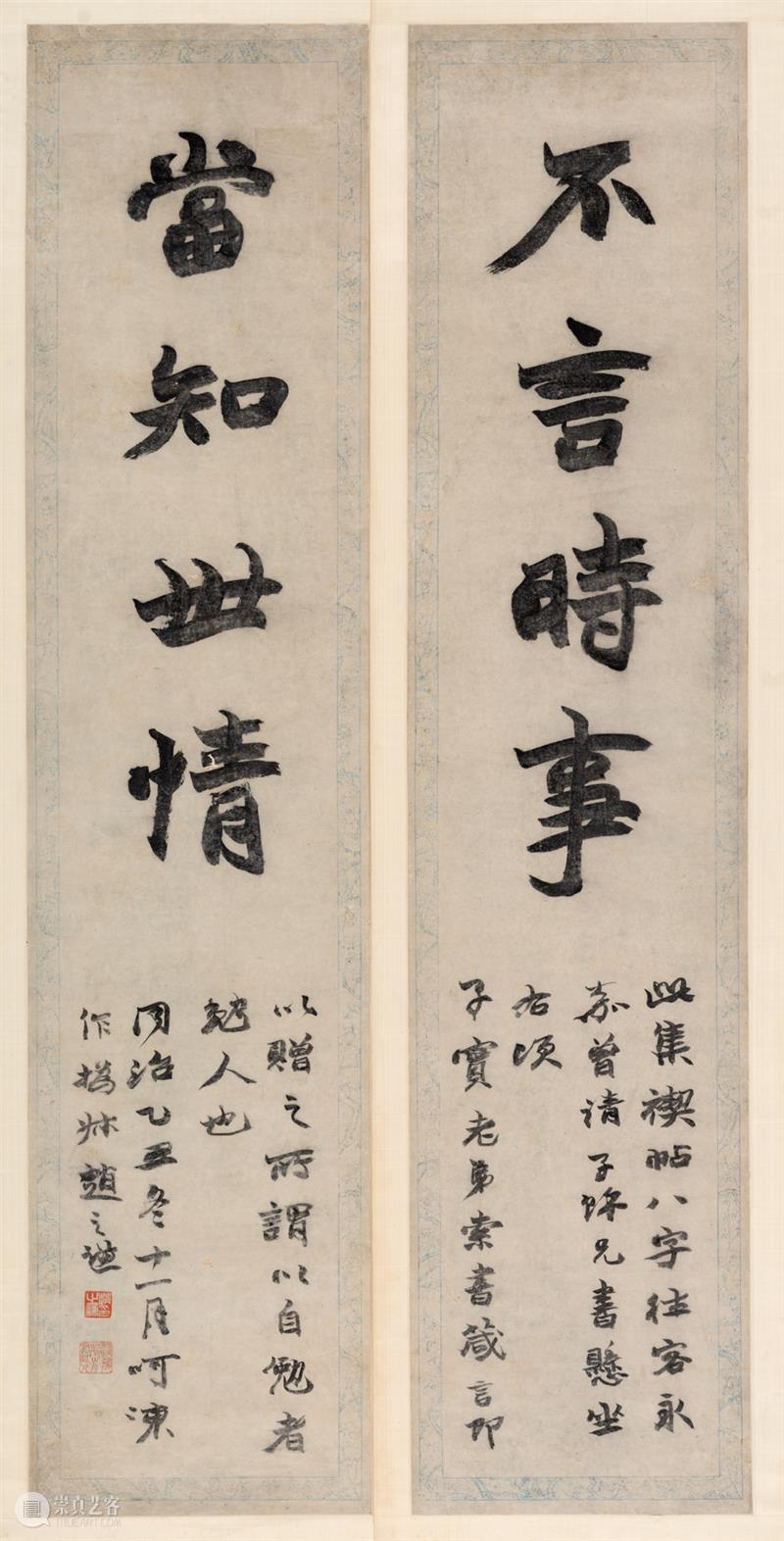 跨年大展 | 史上最大规模赵之谦特展12月5日亮相浙江美术馆 崇真艺客