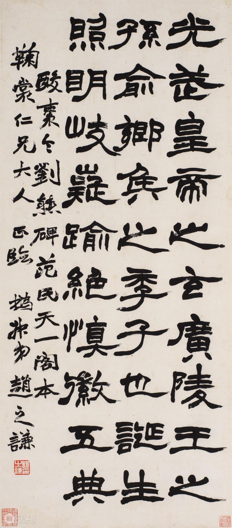跨年大展 | 史上最大规模赵之谦特展12月5日亮相浙江美术馆 崇真艺客