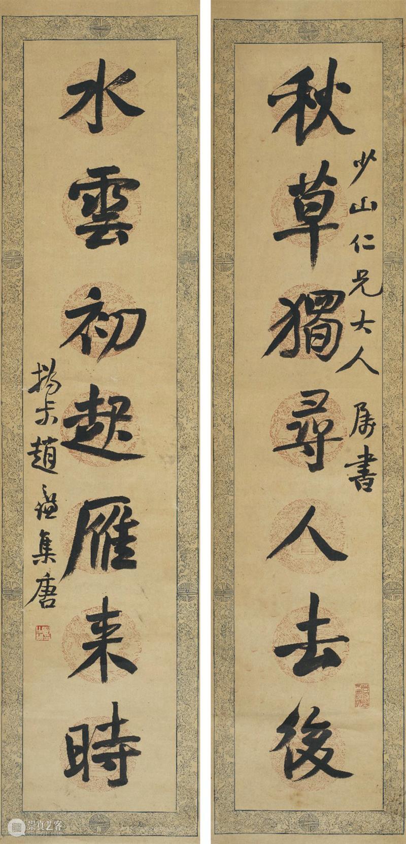 跨年大展 | 史上最大规模赵之谦特展12月5日亮相浙江美术馆 崇真艺客