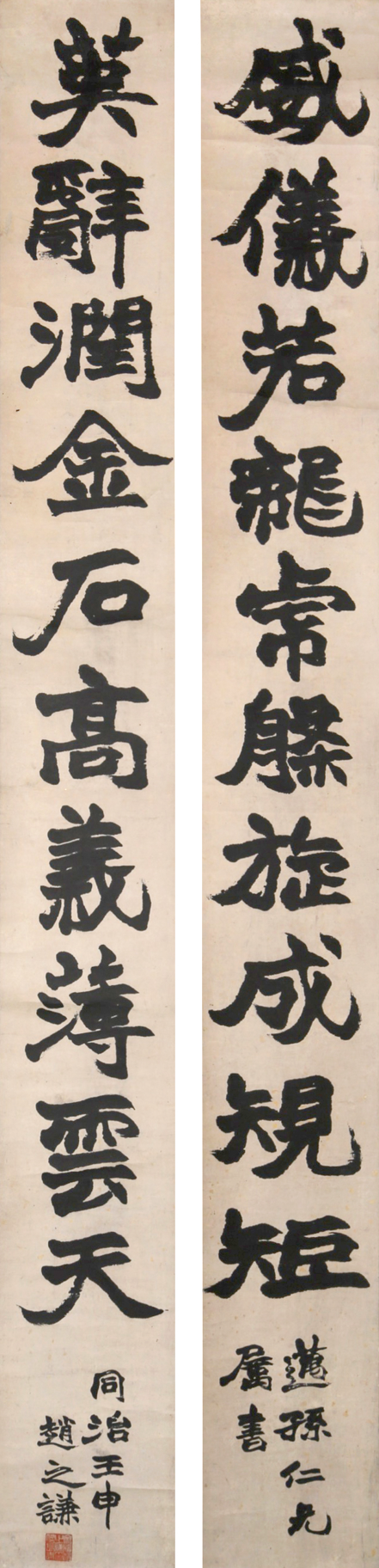 跨年大展 | 史上最大规模赵之谦特展12月5日亮相浙江美术馆 崇真艺客