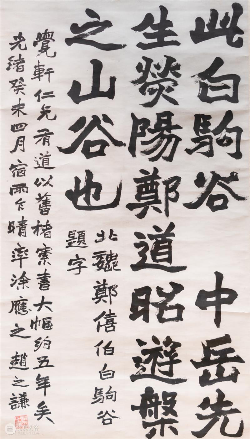 跨年大展 | 史上最大规模赵之谦特展12月5日亮相浙江美术馆 崇真艺客