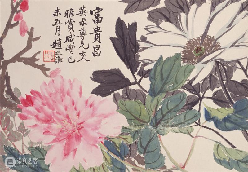 跨年大展 | 史上最大规模赵之谦特展12月5日亮相浙江美术馆 崇真艺客