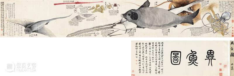 跨年大展 | 史上最大规模赵之谦特展12月5日亮相浙江美术馆 崇真艺客