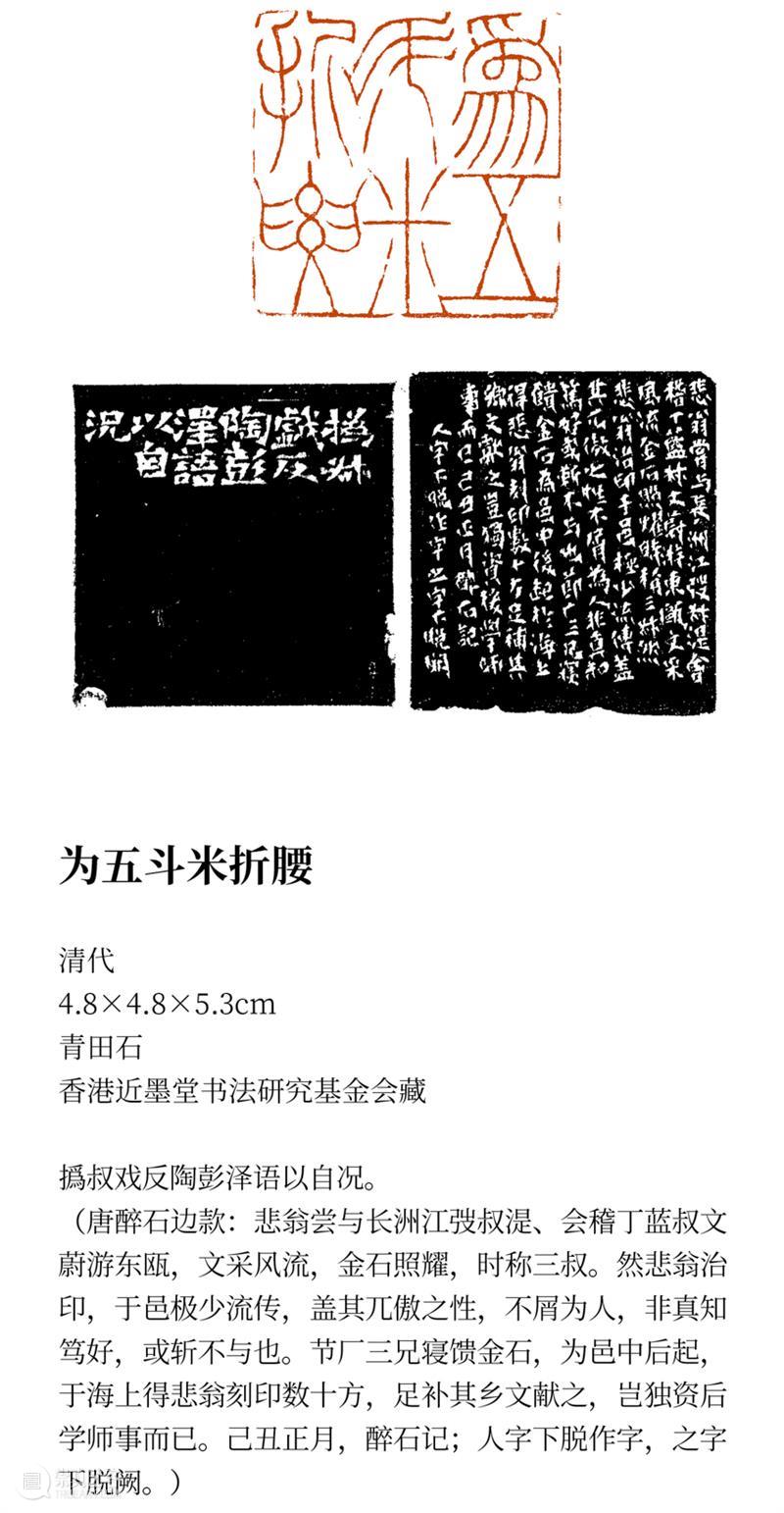 跨年大展 | 史上最大规模赵之谦特展12月5日亮相浙江美术馆 崇真艺客