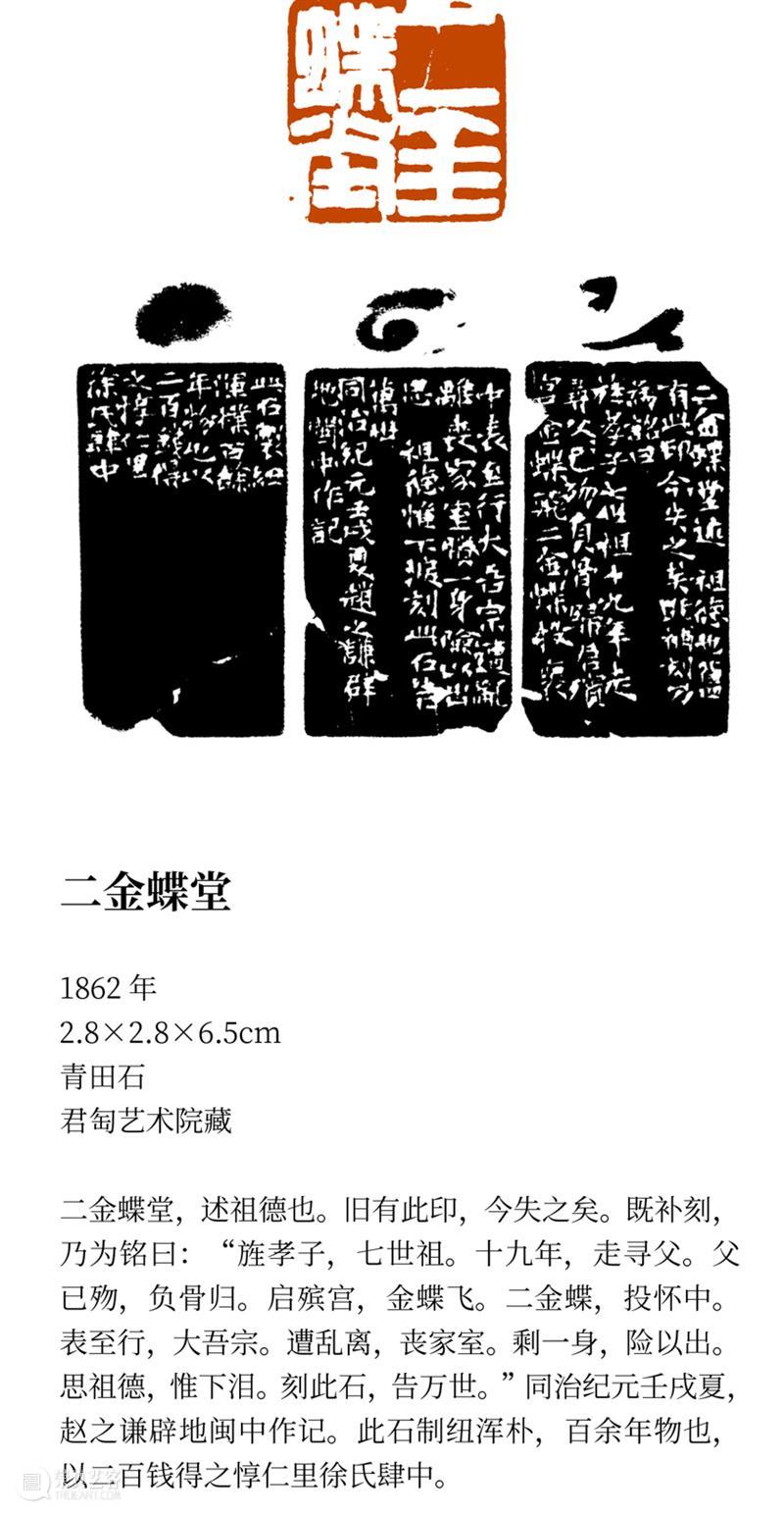 跨年大展 | 史上最大规模赵之谦特展12月5日亮相浙江美术馆 崇真艺客