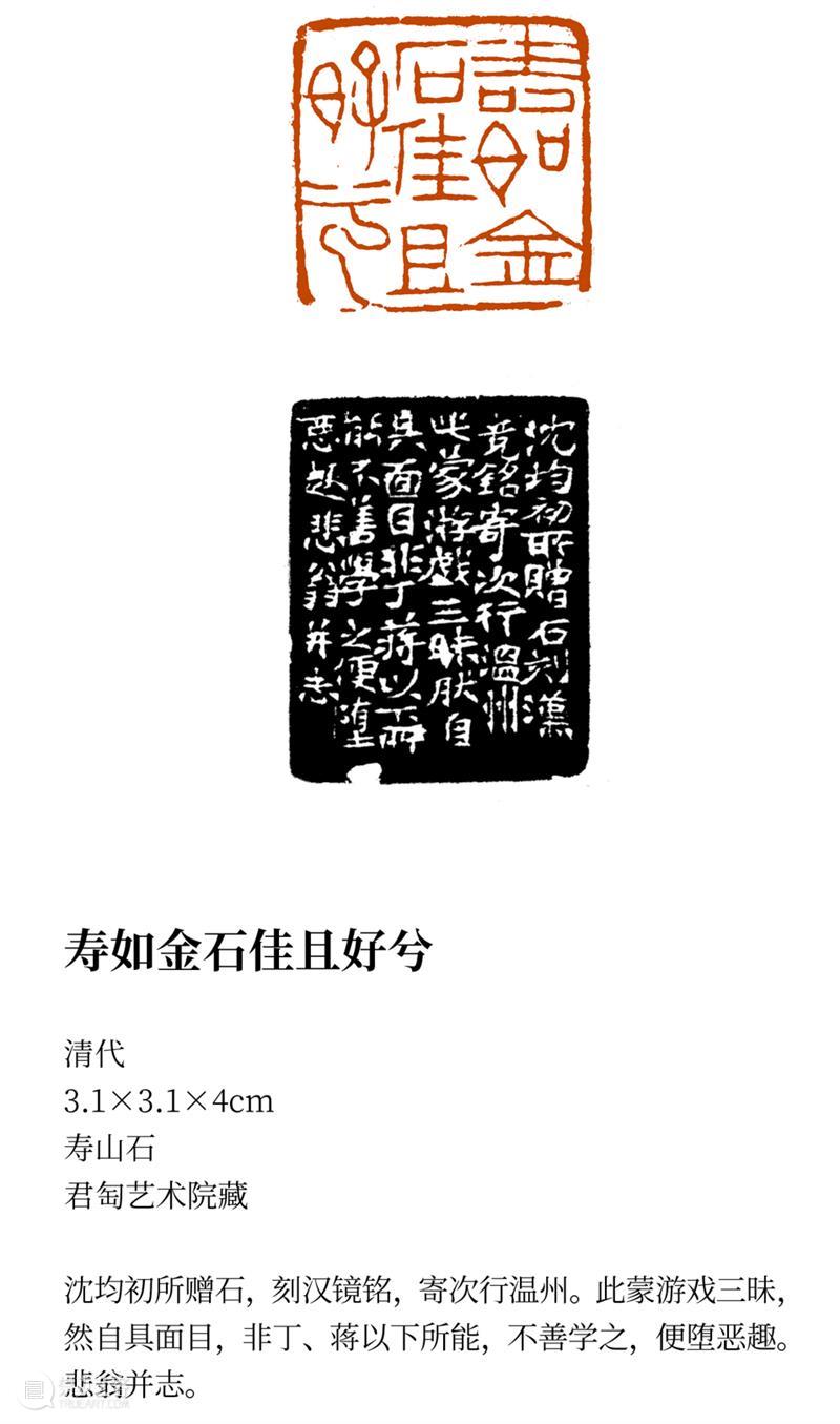 跨年大展 | 史上最大规模赵之谦特展12月5日亮相浙江美术馆 崇真艺客