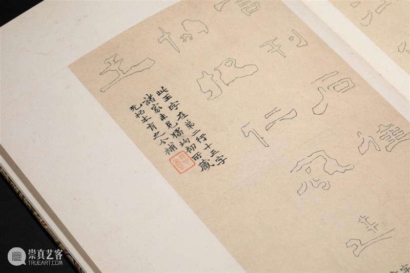 跨年大展 | 史上最大规模赵之谦特展12月5日亮相浙江美术馆 崇真艺客