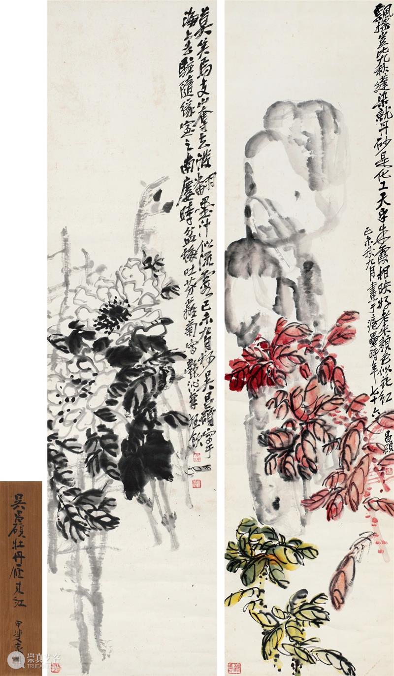 海上旧梦——近现代书画 | 中贸圣佳2023秋拍 崇真艺客