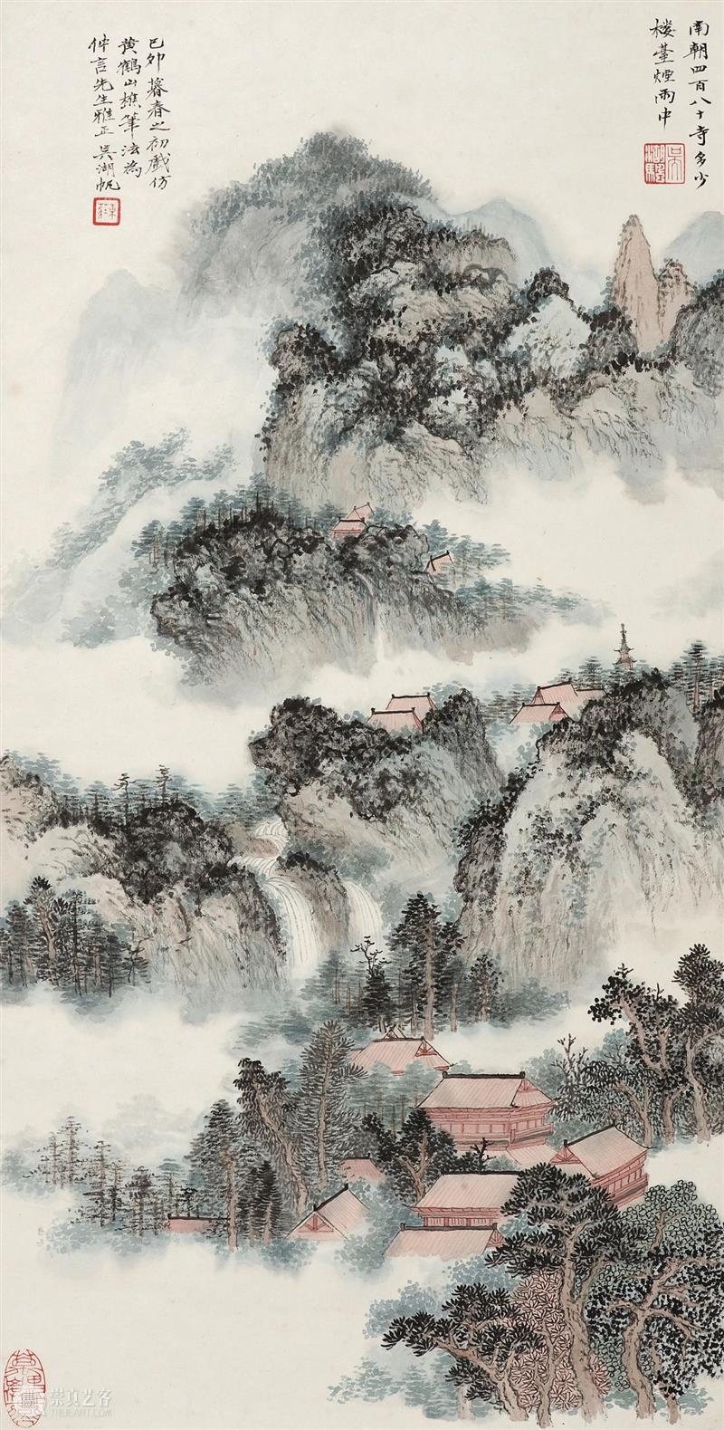海上旧梦——近现代书画 | 中贸圣佳2023秋拍 崇真艺客