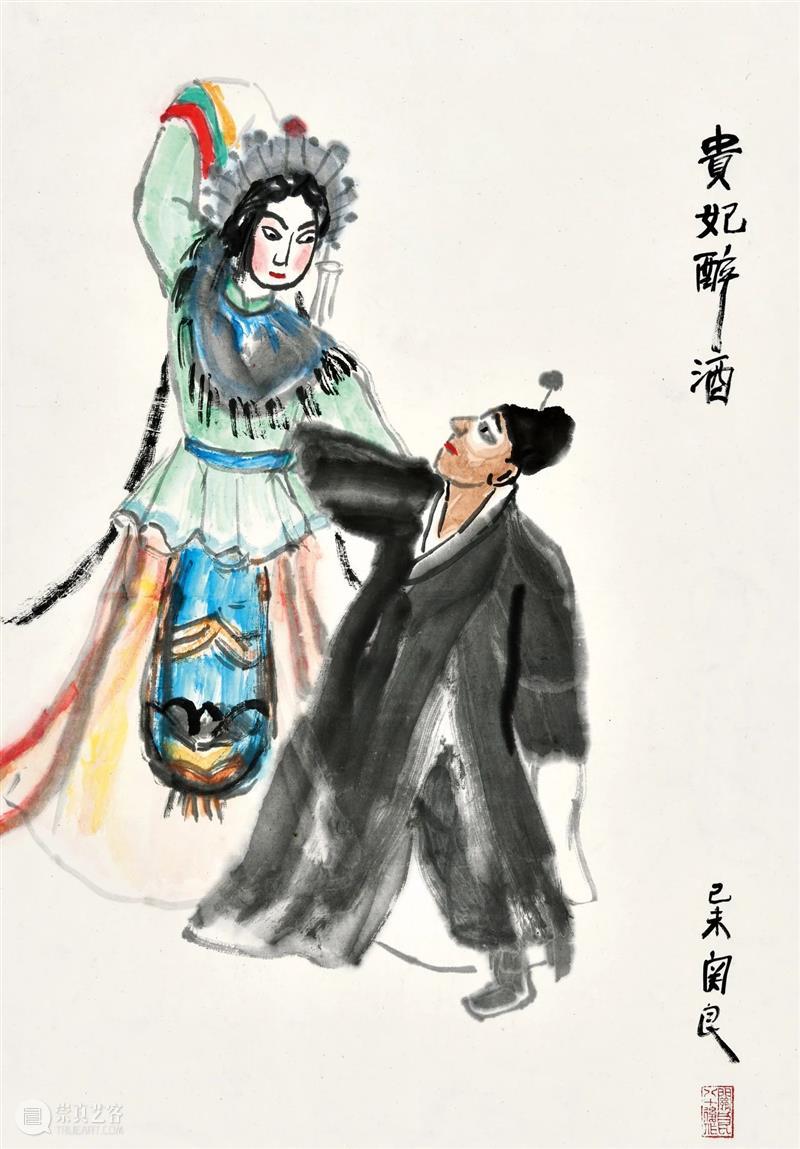 海上旧梦——近现代书画 | 中贸圣佳2023秋拍 崇真艺客