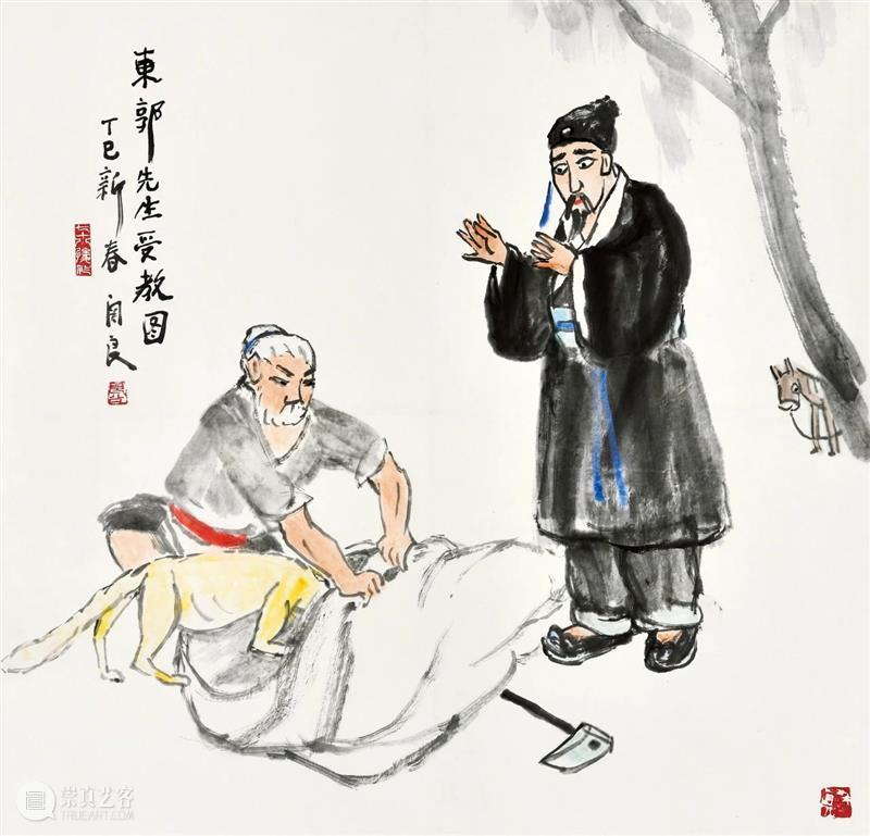 海上旧梦——近现代书画 | 中贸圣佳2023秋拍 崇真艺客