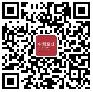 海上旧梦——近现代书画 | 中贸圣佳2023秋拍 崇真艺客