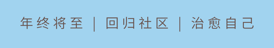 为什么有些声音,就可以疗愈你?|BCAF艺术公益 崇真艺客