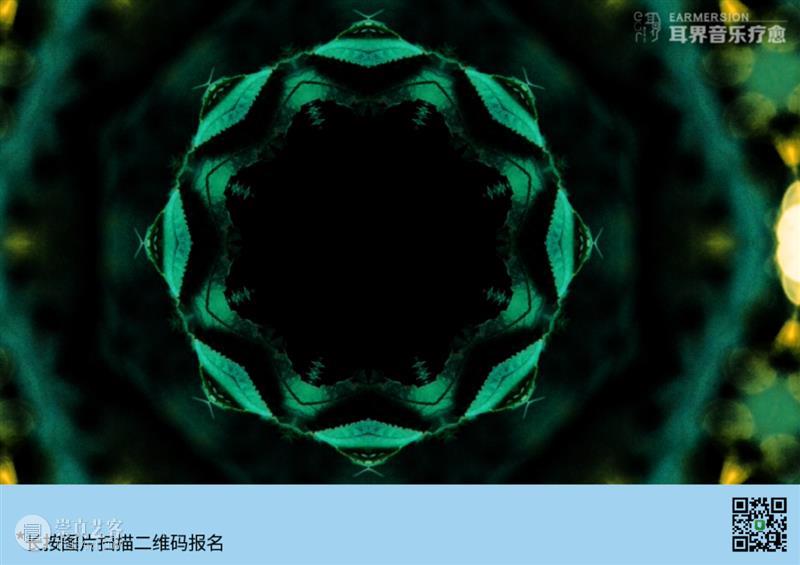 为什么有些声音,就可以疗愈你?|BCAF艺术公益 崇真艺客