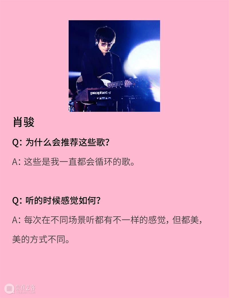 为什么有些声音，就可以疗愈你？｜BCAF艺术公益 崇真艺客