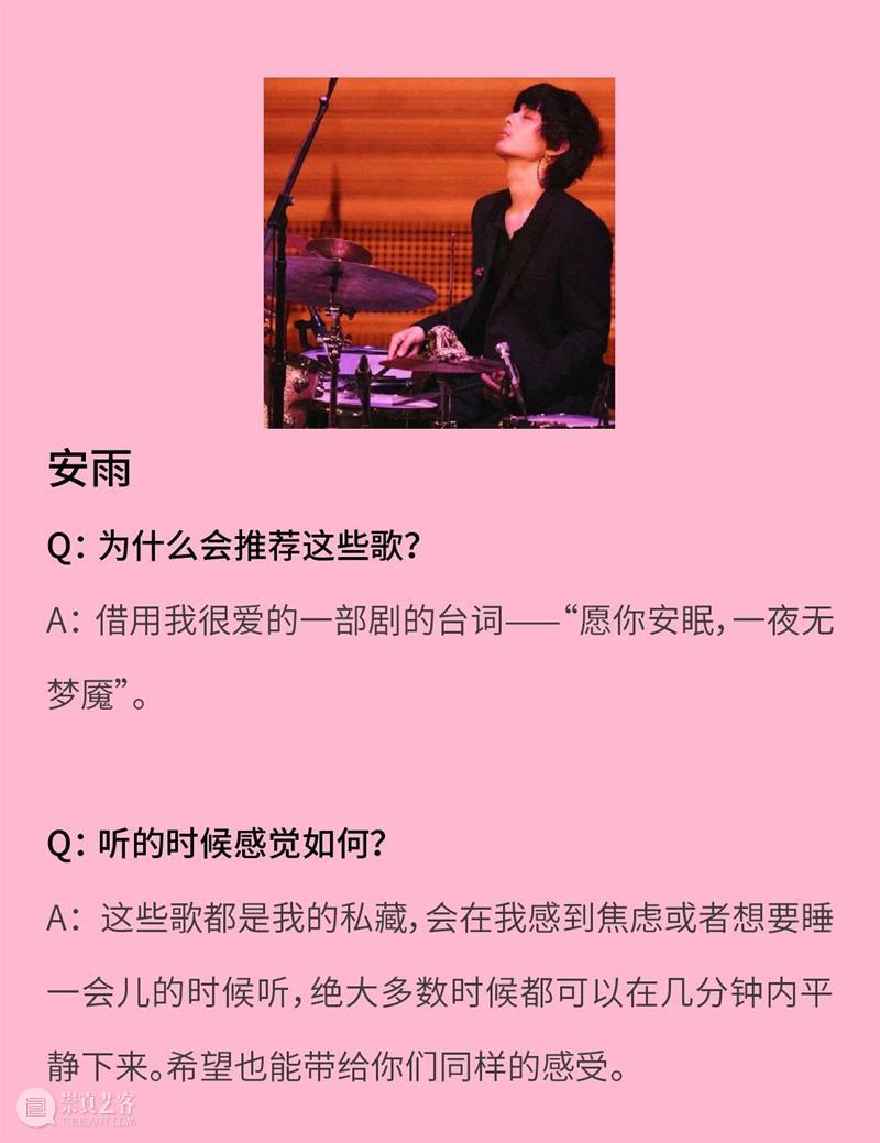 为什么有些声音，就可以疗愈你？｜BCAF艺术公益 崇真艺客