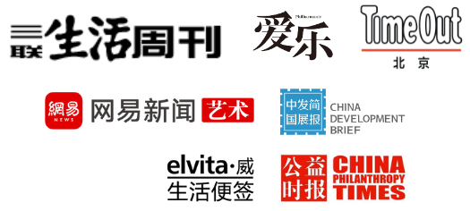 为什么有些声音,就可以疗愈你?|BCAF艺术公益 崇真艺客