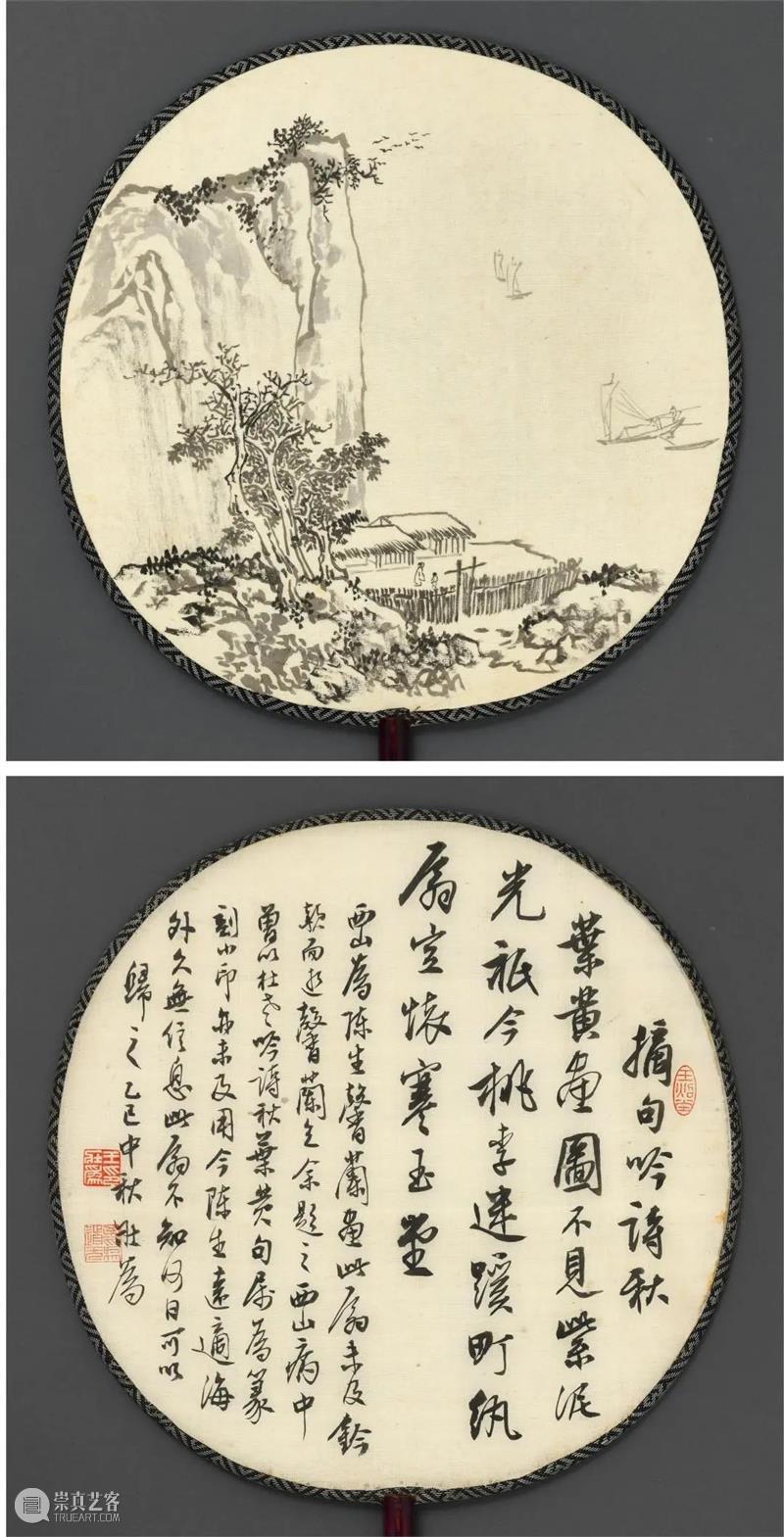 诚轩23秋拍·中国书画丨团团明月 崇真艺客