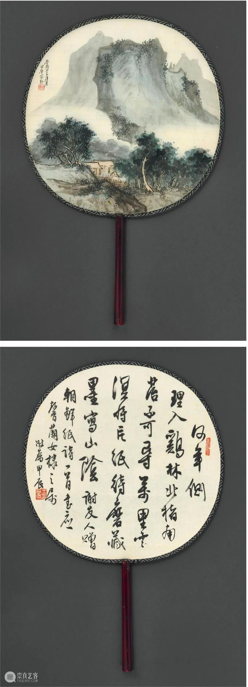 诚轩23秋拍·中国书画丨团团明月 崇真艺客