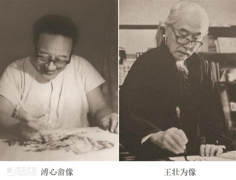 诚轩23秋拍·中国书画丨团团明月 崇真艺客