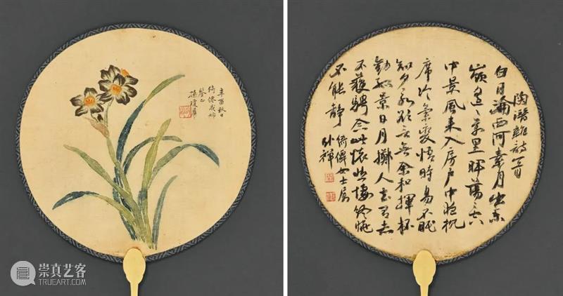 诚轩23秋拍·中国书画丨团团明月 崇真艺客