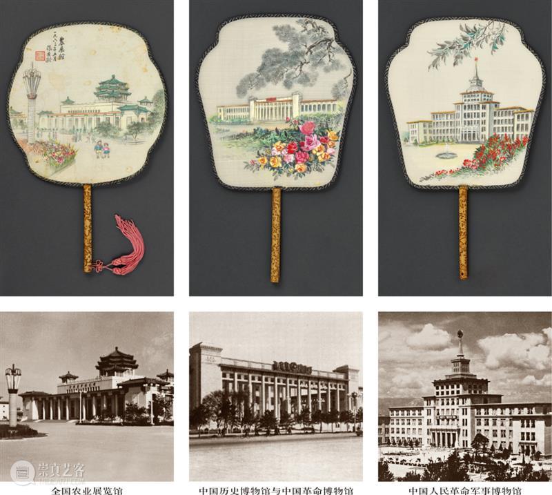 诚轩23秋拍·中国书画丨团团明月 崇真艺客