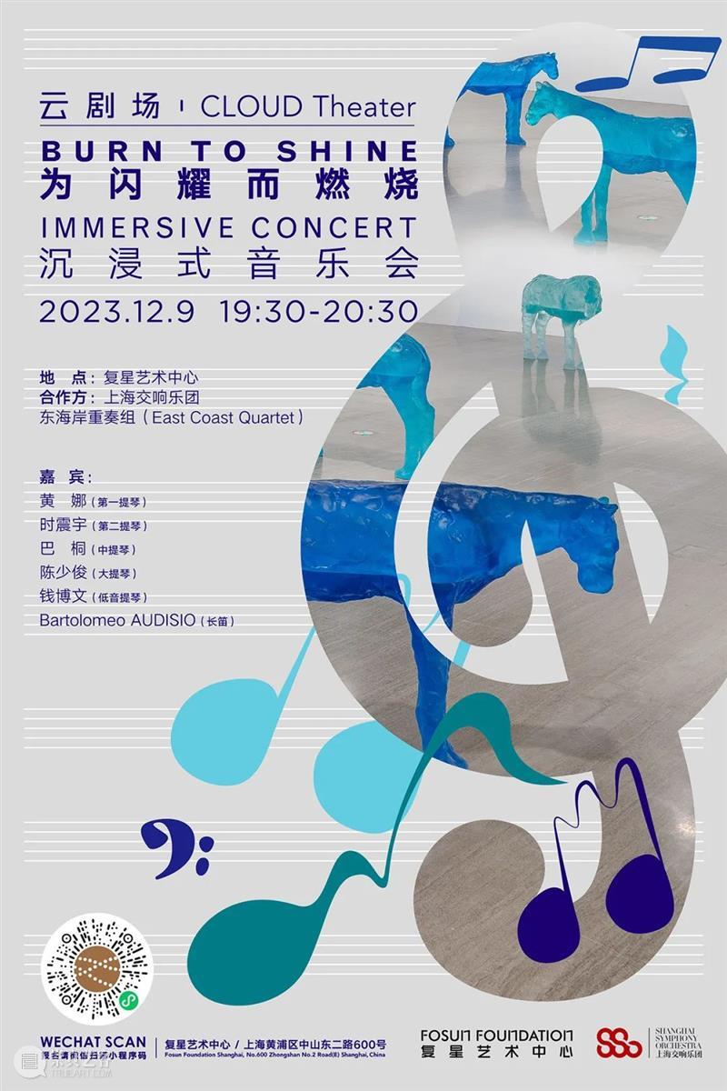 会员专属|十二月活动指南:“直观与反思”工作坊,展览音乐会,享道出行福利,品牌限时装置打卡,富士instax限时玩拍 崇真艺客
