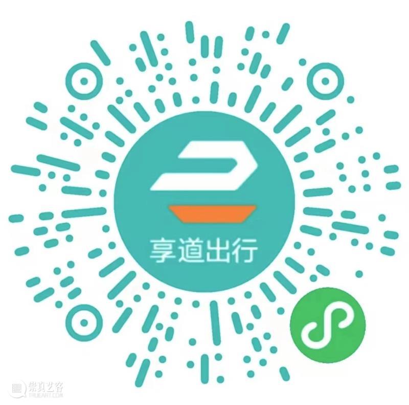 会员专属|十二月活动指南:“直观与反思”工作坊,展览音乐会,享道出行福利,品牌限时装置打卡,富士instax限时玩拍 崇真艺客