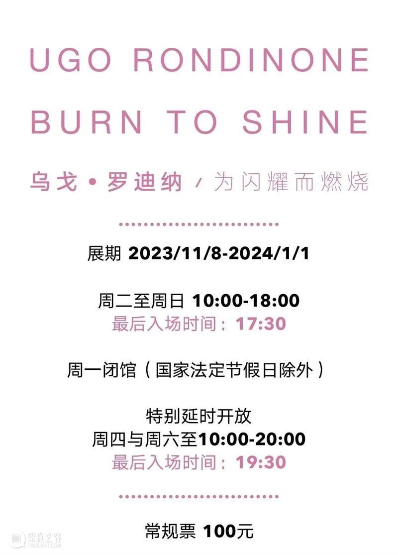 会员专属|十二月活动指南:“直观与反思”工作坊,展览音乐会,享道出行福利,品牌限时装置打卡,富士instax限时玩拍 崇真艺客