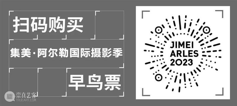【集美·阿尔勒x厦门工学院】讲座：浮生若尘——张兰坡创作经验分享  三影堂 崇真艺客