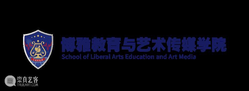 【集美·阿尔勒x厦门工学院】讲座：浮生若尘——张兰坡创作经验分享  三影堂 崇真艺客