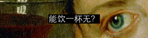 “亚洲红”是怎么回事？ 崇真艺客