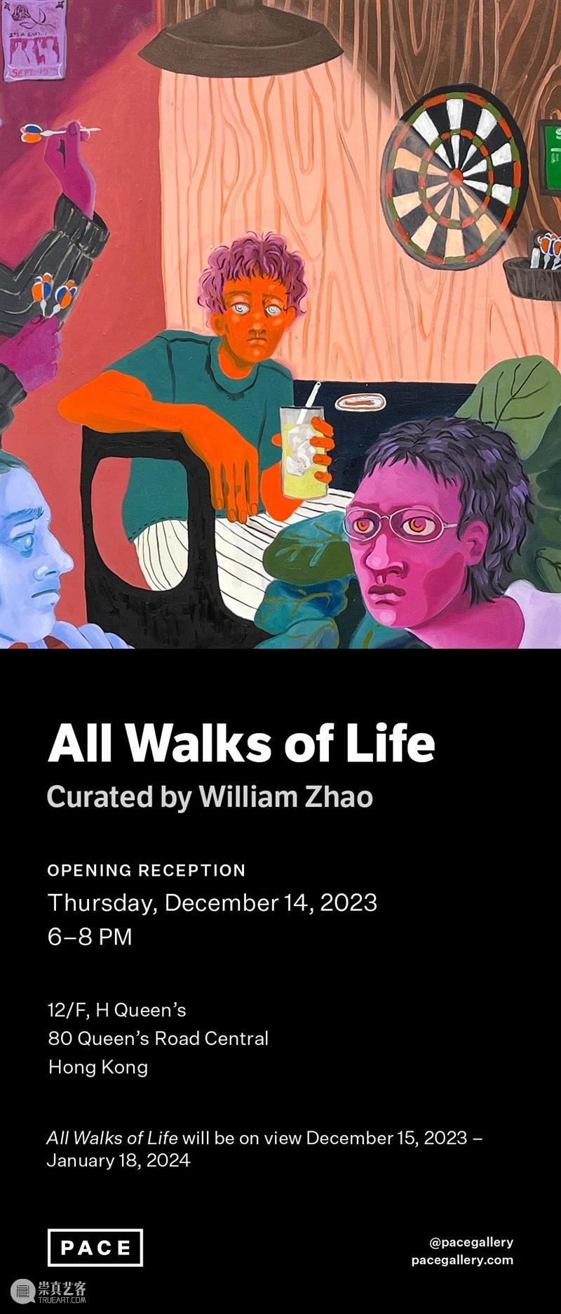 预览｜佩斯香港空间即将呈现欧美年轻艺术家群展「心之不同」 崇真艺客