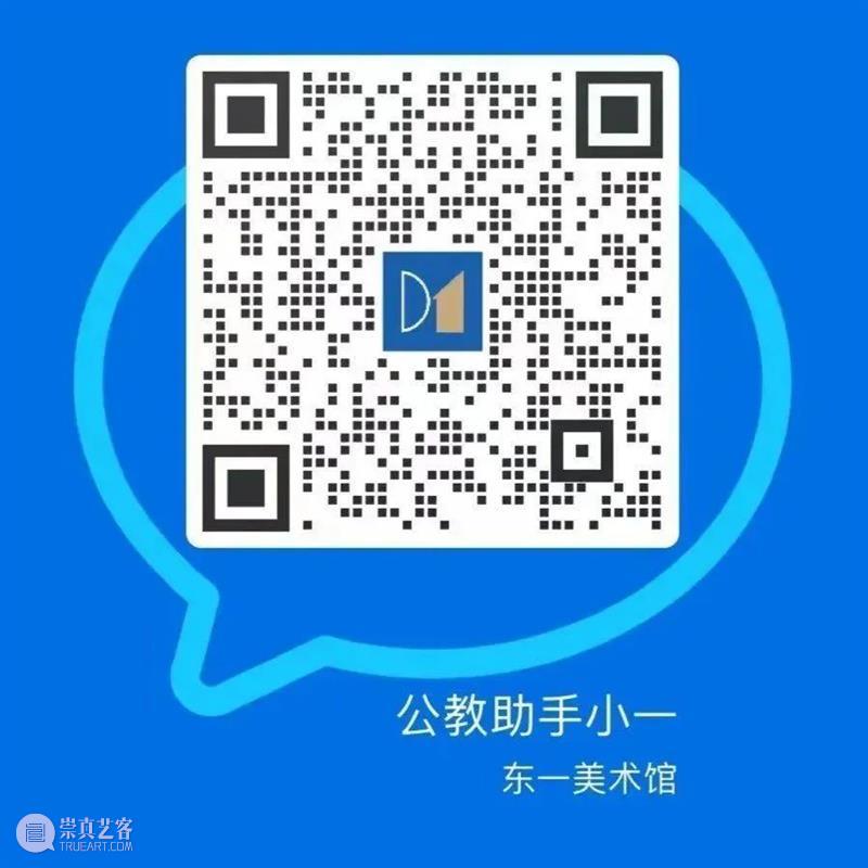 黄浦江边的美术馆建筑冬令营 崇真艺客