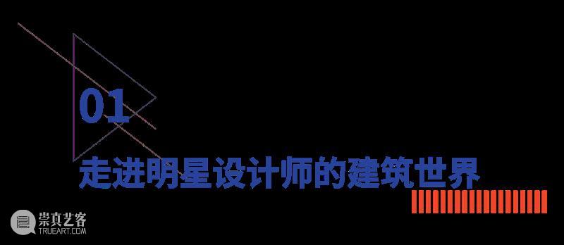 黄浦江边的美术馆建筑冬令营 崇真艺客