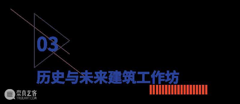 黄浦江边的美术馆建筑冬令营 崇真艺客
