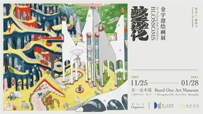 黄浦江边的美术馆建筑冬令营 崇真艺客